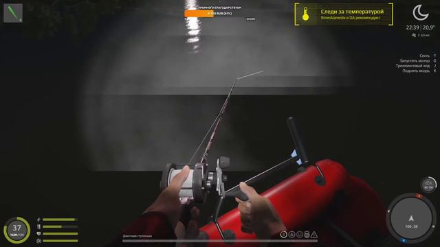 Русская рыбалка 4 По заявкам Оксанчика #22 смотреть онлайн