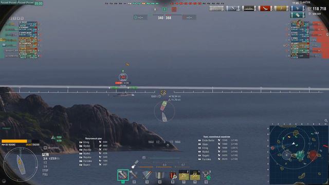 когда вкачал rooke и смог в него смотреть онлайн