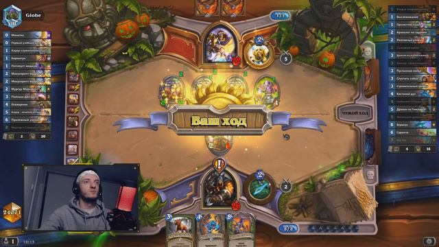 КВЕСТ-ДРАКОНО ОХОТНИК | ЛУЧШИЙ ГИБРИД ДОПОЛНЕНИЯ! | Некроситет Hearthstone смотреть онлайн