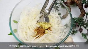 Маринованный дайкон