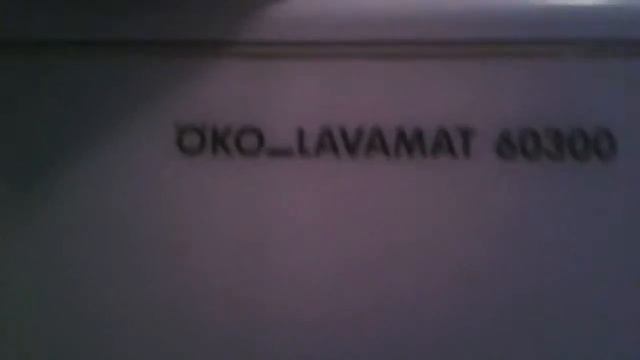 Aeg oko_lavomat 60300 смотреть онлайн