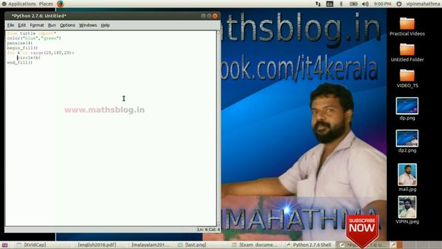 SSLC MODEL EXAM 2019 | ICT | PYTHON 2 (WITH PDF) смотреть онлайн