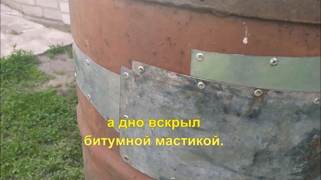 Восстановление проржавевшей 200-литровой бочки для сбора дождевой воды. смотреть онлайн