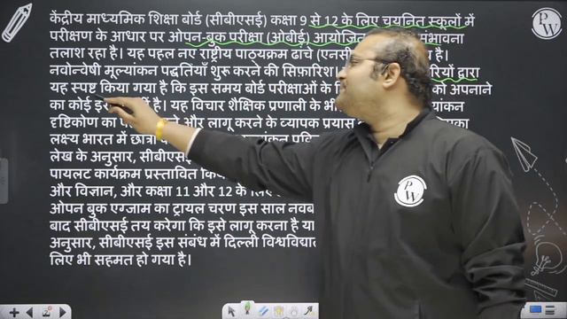 Class 9 से 12 के लिए 'Open Book Exam' शुरू 🤩 | Notes ले जाने की अनुमति 😱 | CBSE Notification 🔔 смотреть онлайн