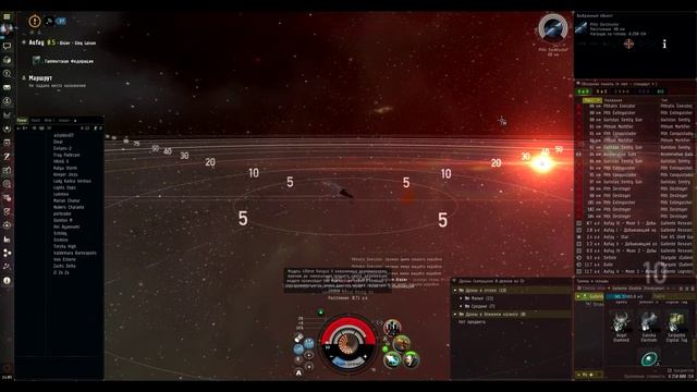 Guristas Hallucinogen Supply Waypoint - DED 5/10 (Экспедиция)