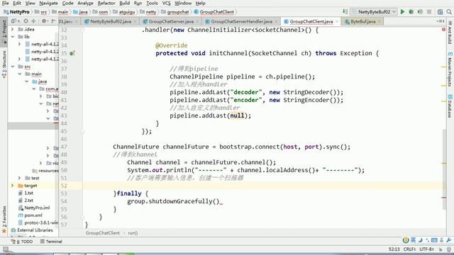 064 尚硅谷 Netty核心技术及源码剖析 Netty群聊系统客户端 смотреть онлайн