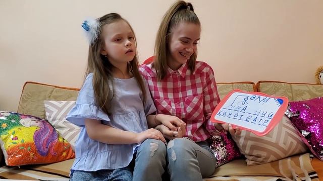 УГАДАЙ СЛОВО и я Куплю Тебе ЭТО ЧЕЛЛЕНДЖ Родители Плохо себя ведут! смотреть онлайн