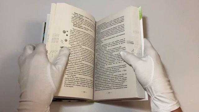 Охота на ботаника смотреть онлайн