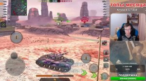 Вечерний ufpnjh |  GSOR 1008 | Wot Blitz