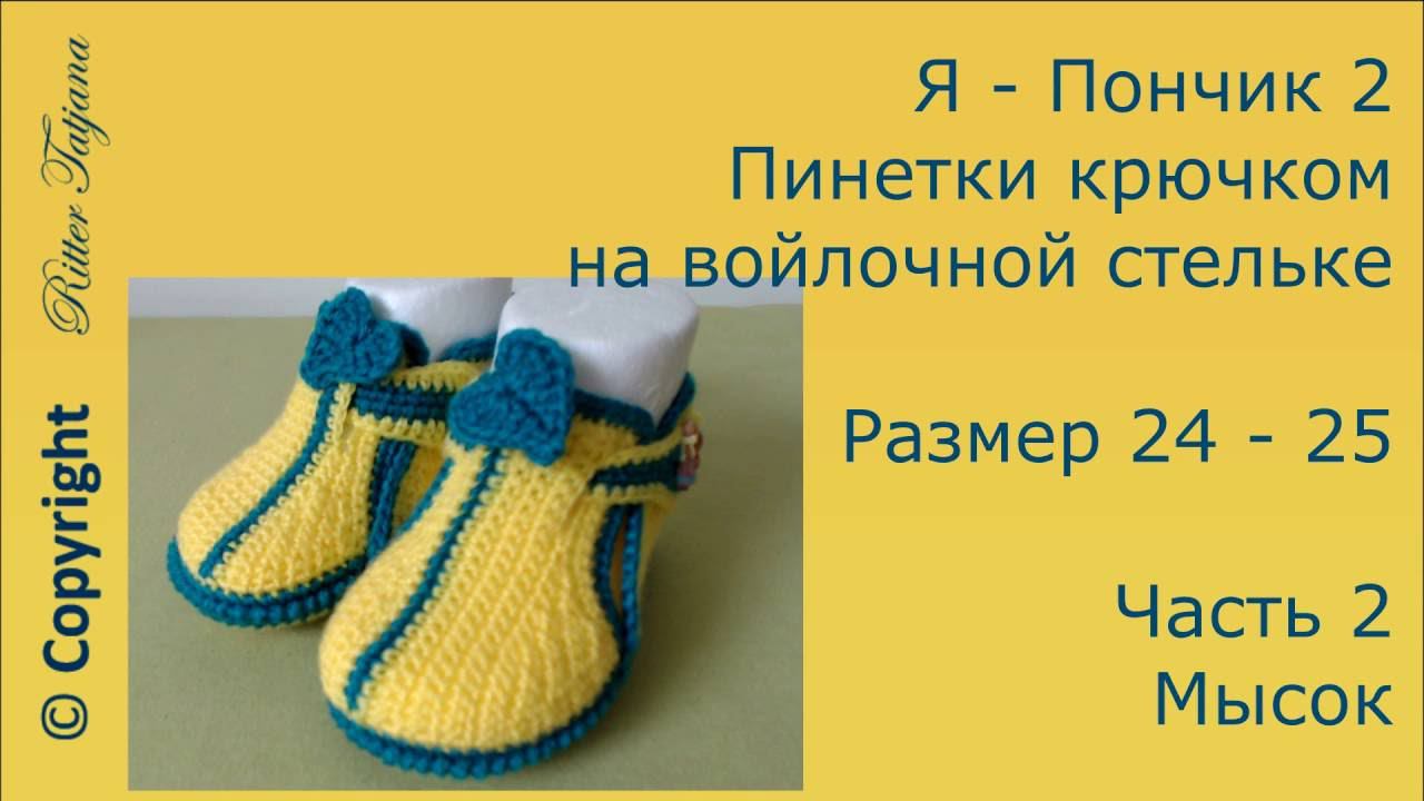 #45/2. Я-Пончик 2. Часть 2. смотреть онлайн
