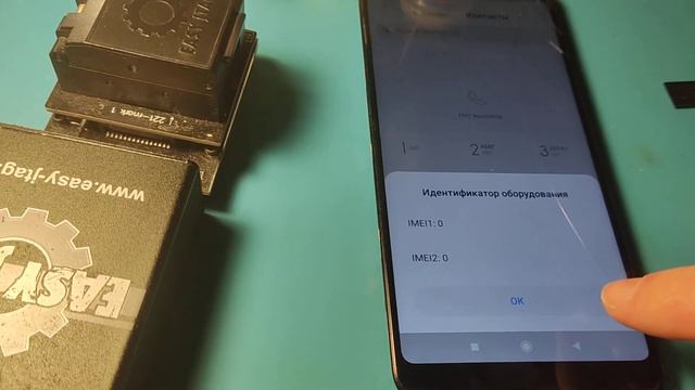 Redmi 5 Plus не включается, падает в 900E,посылка с г.Харькова от Руслана, часть 2 #redmi смотреть онлайн