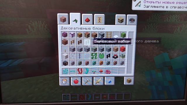 Обзор 1.16.1 смотреть онлайн