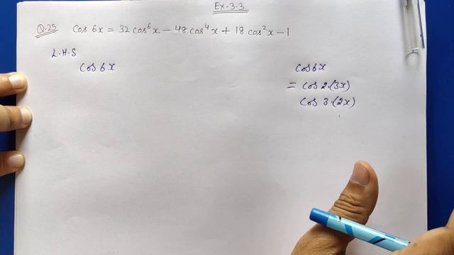 Chapter 3 Exercise 3.3 (Q24,Q25) Trigonometric Functions Class 11 Maths NCERT смотреть онлайн