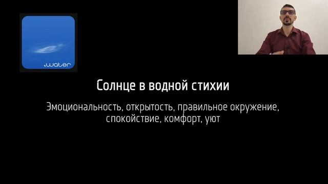 МК "Как улучшить качество жизни в 3 раза с помощью восточной астрологии" смотреть онлайн