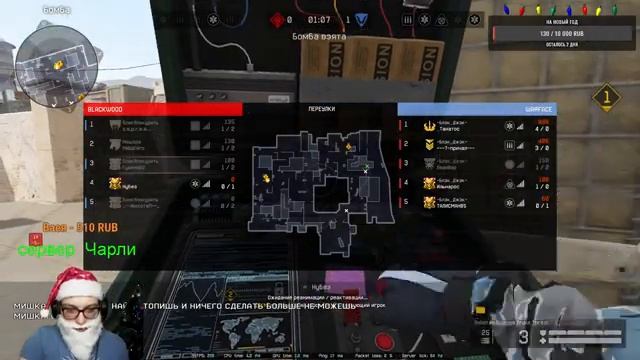 3 ДНЯ ДО 2021Г. НОВОГОДНИЙ WARFACE! ДЕД МОРОЗ В ДЕЛЕ! РМ, ФАРМЛЮ БП! (WARFACE СТРИМ) смотреть онлайн