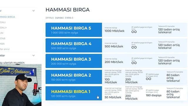 Uzonline Internet 2023/ GPON SPEED TEST OPTIK TOLA / UZTELECOM INTERNET / 500 mbit/s смотреть онлайн