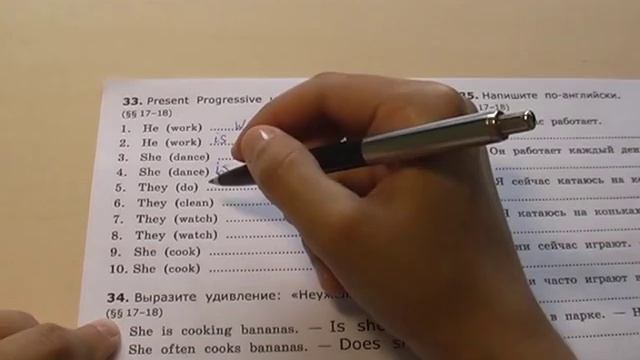 3 класс, 33 упражнение смотреть онлайн