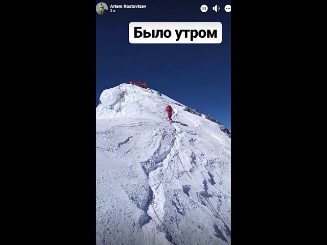 Группа Клуба 7 Вершин подходит к вершине Эвереста смотреть онлайн