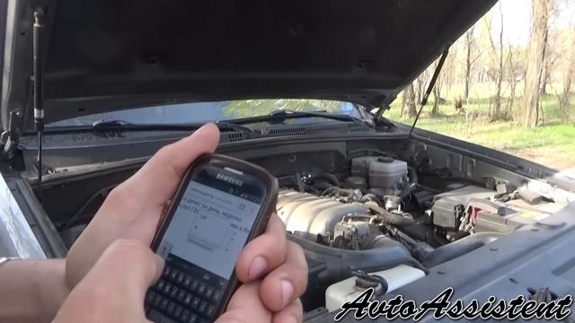 AvtoAssistent — LEXUS GX 470 на газе. Часть II. Сравнение ГБО Lexus LX470 и GX470