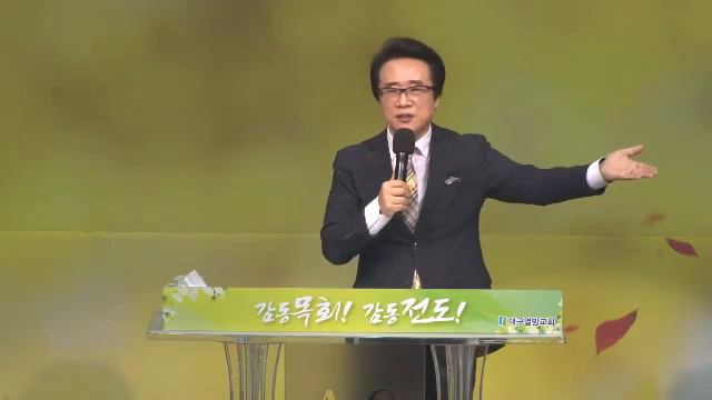 십자가와 죄사함(롬8:1-2)/박세윤 목사/대구열방교회 смотреть онлайн