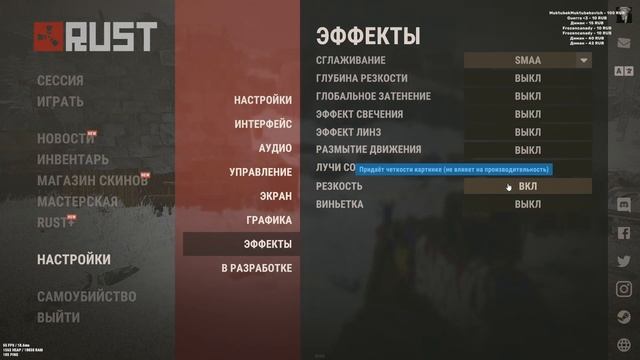 RUST | День фарма смотреть онлайн