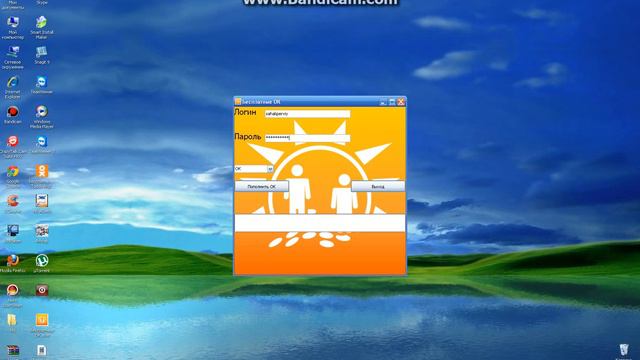 Как добавить бесплатные ОК-и одноклассники