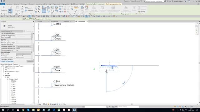 Revit Способы подключений унитазов смотреть онлайн