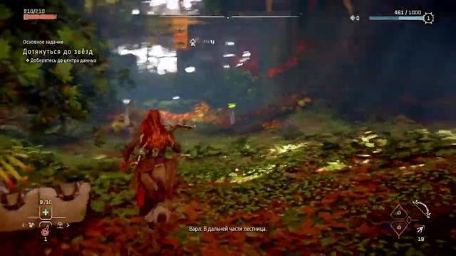 Прохождение игры Horizon Forbidden West-Запретный запад, Horizon -2. Часть -2 Добраться до челнока смотреть онлайн