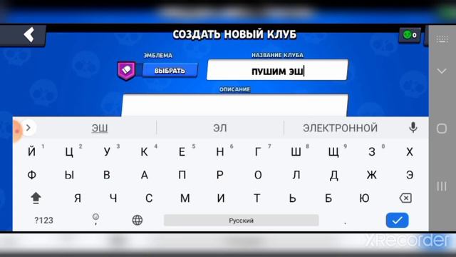 нулс бравл с бойцом Эш Не КликБейт смотреть онлайн