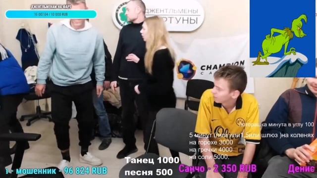 Джентльмены дуркуют, Наташа пресует всех!!! смотреть онлайн