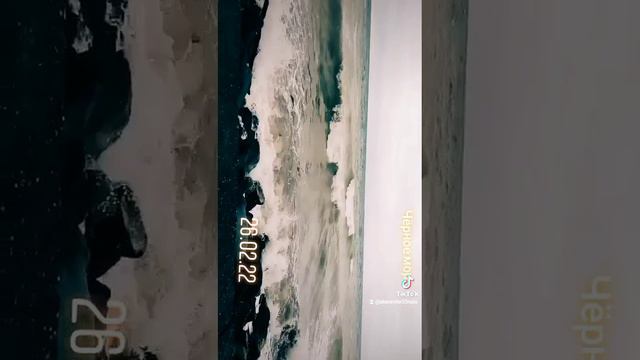 26.02.22г.Чëрное море. смотреть онлайн