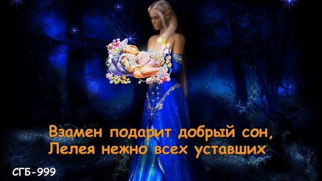 Екатерина Шмакова ~ Волшебница - ночь смотреть онлайн