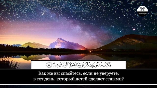 Samir al-Umran. 73 Аль-Муззаммиль (Закутавшийся) смотреть онлайн