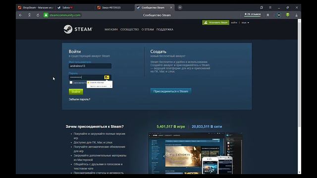 Покупка на ShopSteam.net дешевые аккаунты с отлегай смотреть онлайн