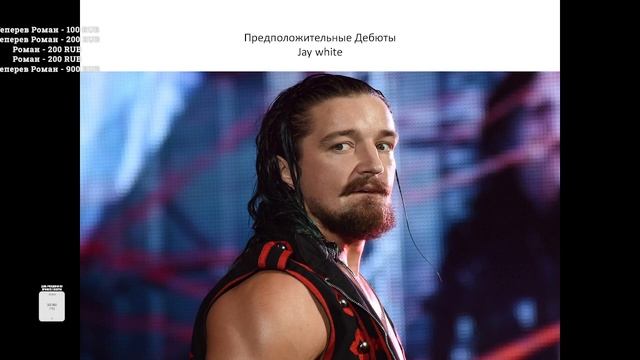 ОБЗОР RAW ОT 03.04.2023