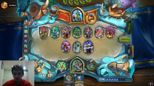 ГАЙД На Агро Демон Хантер Hearthstone ИМБА МЕТЫ!!!! смотреть онлайн