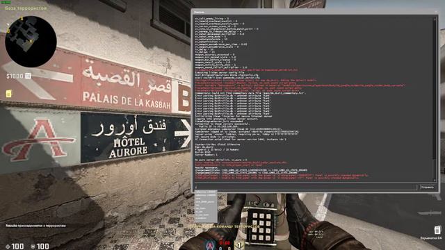 Скачать консольное вх без вирусов смотреть онлайн