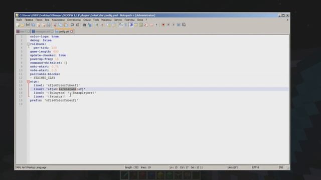 Обзор плагина: ColorCube 1.11 -||- Мини игра с цветами смотреть онлайн