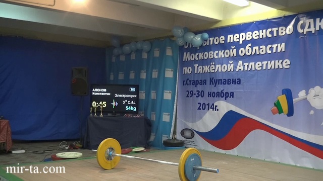 29-30.11.2014 (Junior-69.C+Jerk) Junior Sports School Of The Moscow Region To 16 Years.