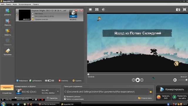 Tutorial как быстро залить видео на youtube смотреть онлайн