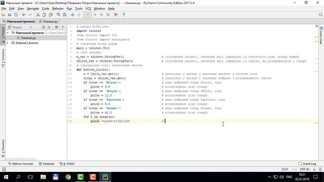 Практична робота 12. Складання алгоритмів з повтореннями й розгалуженнями.Зав3(Python)| 8 клас|Морз смотреть онлайн