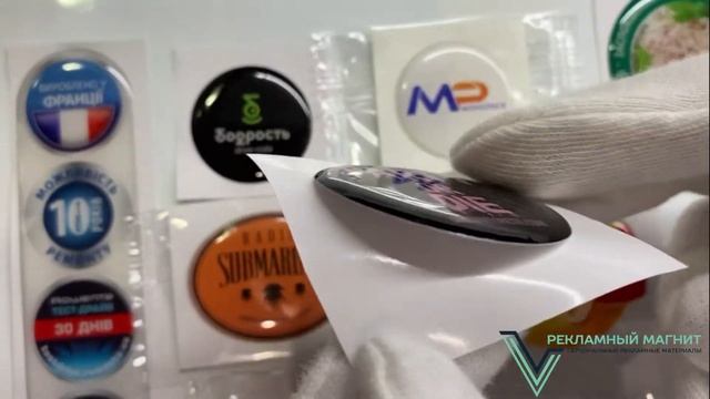 Объемные наклейки 3Д (шильды) с Вашим логотипом и дизайном от компании Рекламный Магнит смотреть онлайн