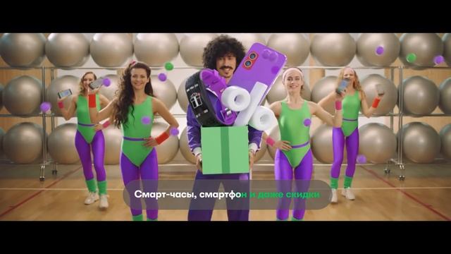 Потрясные подарки в приложении «МегаФон» смотреть онлайн