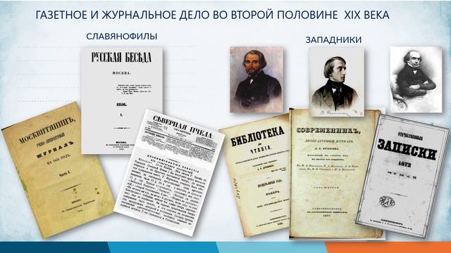 С. Гончарук_Литературный процесс 2 половины 19 века смотреть онлайн