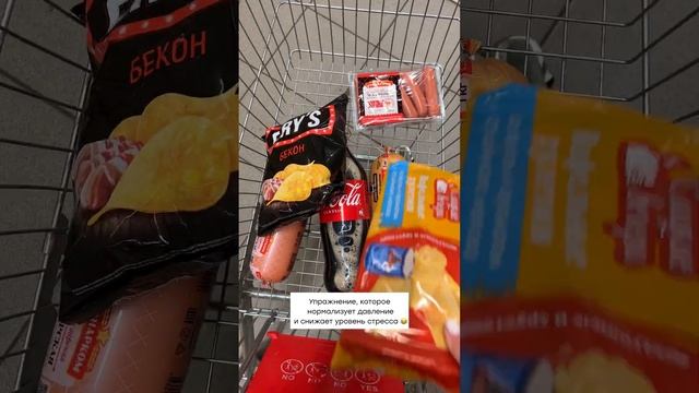 Снижаем уровень стресса после тяжёлой рабочей недели смотреть онлайн