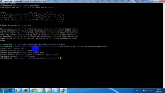 Клонирование репозитория с git hub смотреть онлайн