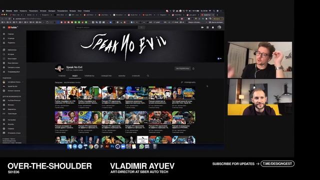 OVER-THE-SHOULDER, S01E06: VLADIMIR AYUEV смотреть онлайн