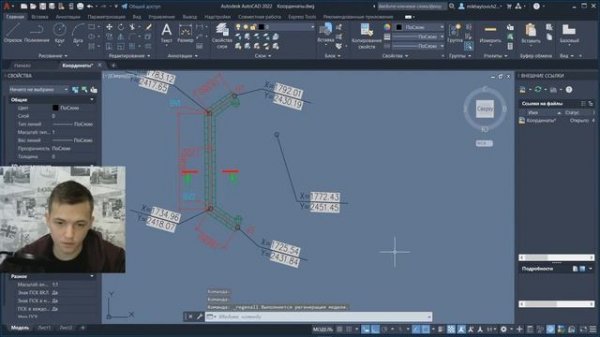 Выноска (блок) с автоматической простановкой координат в AutoCAD! (Ссылка на скачивание в описании)