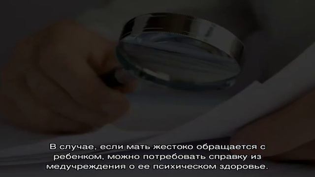 Лишение родительских прав смотреть онлайн