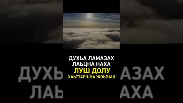 Духьа Намаз смотреть онлайн